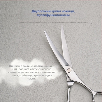 Неръждаеми ножици за подстригване на домашни любимци Gutche, ножици за красота, авторизиран частен бранд, 400 бр пакет, за кучета