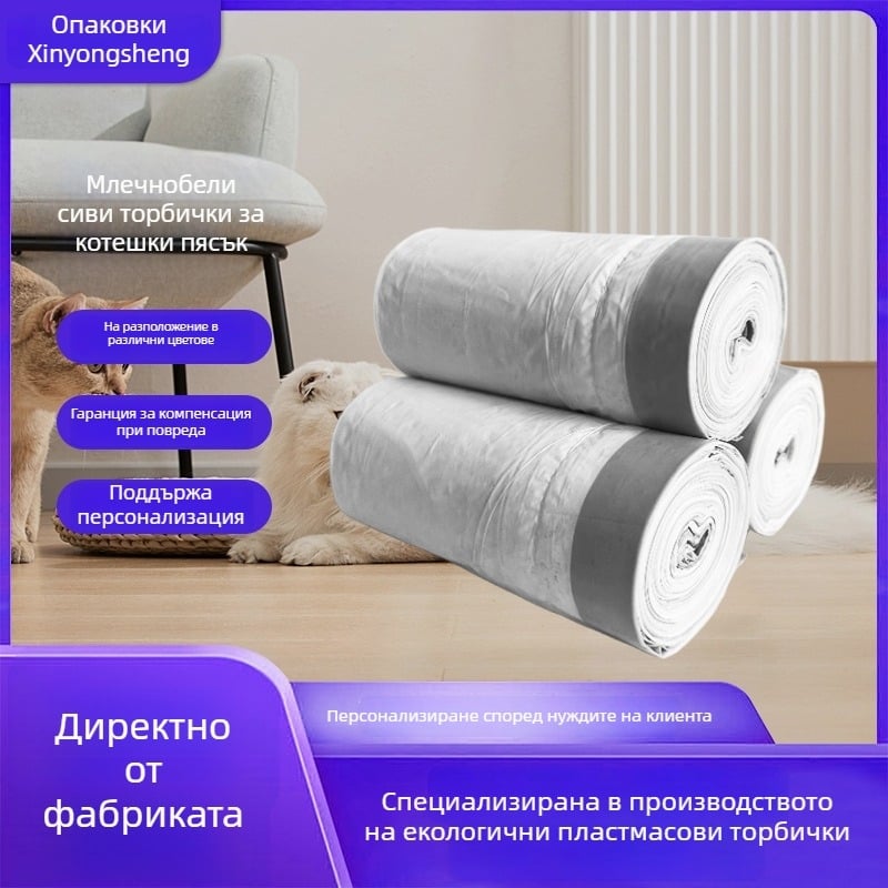 Еднократна торбичка за котешка тоалетна със връзки, дебел LDPE