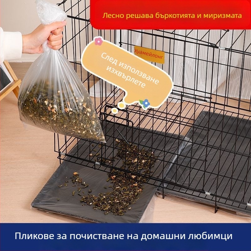 Еднократно торбичка за почистване на клетка за домашни любимци с удебелен филм, непрекъснат ролка, съвместима с клетки за папагали, кучета и зайци