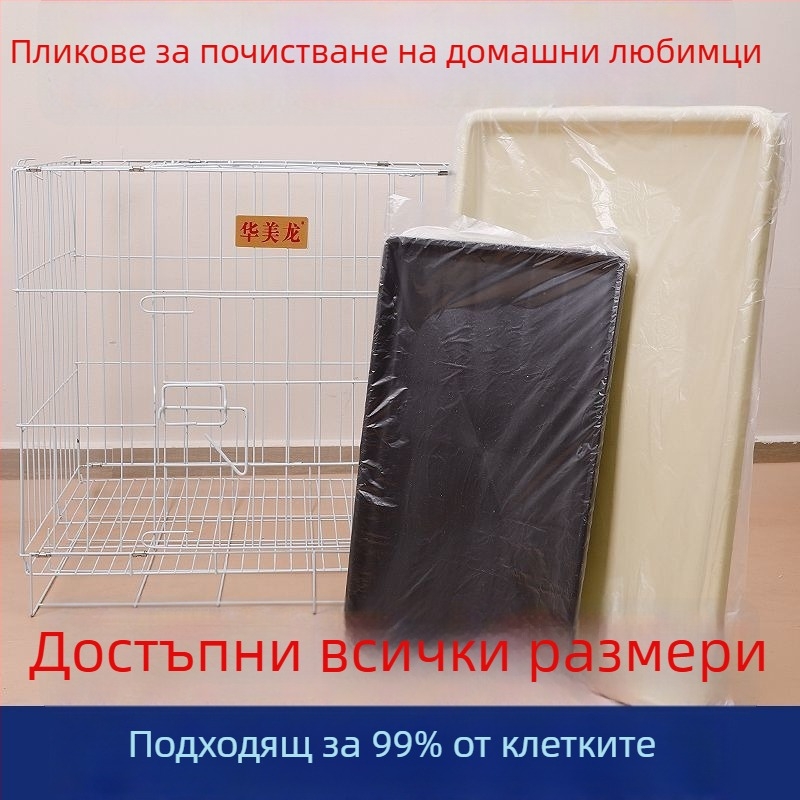 Еднократно торбичка за почистване на клетка за домашни любимци с удебелен филм, непрекъснат ролка, съвместима с клетки за папагали, кучета и зайци