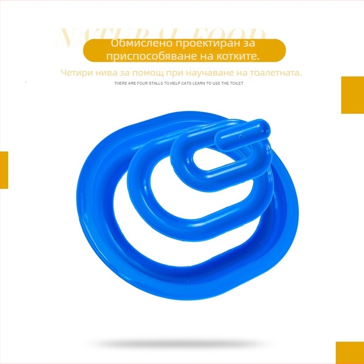 Комплект за котешко обучение на тоалет, пластмасова подложка, марка DatingPe't, 12 бр.