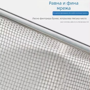 Метална лъжичка за котешка тоалетна с финна мрежа, неръждаема стомана, за котки и кучета.
