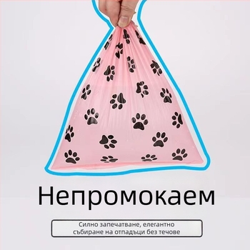 Екологични торбички за събиране на кучешки изпражнения, силни, без протичане, преносими и издръжливи