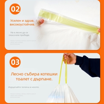 Торбичка за котешки пясък, удебелена и биодеградируема PE, почистваща торба за интелигентен котешки пясъчник, автоматично затваряне и връзка, в ролка