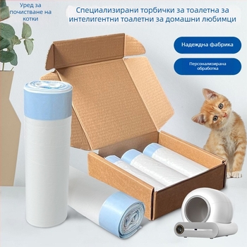 Преносими дебели торбички за котешки отпадъци с връзка, за котешка тоалетна, контрол на миризмата