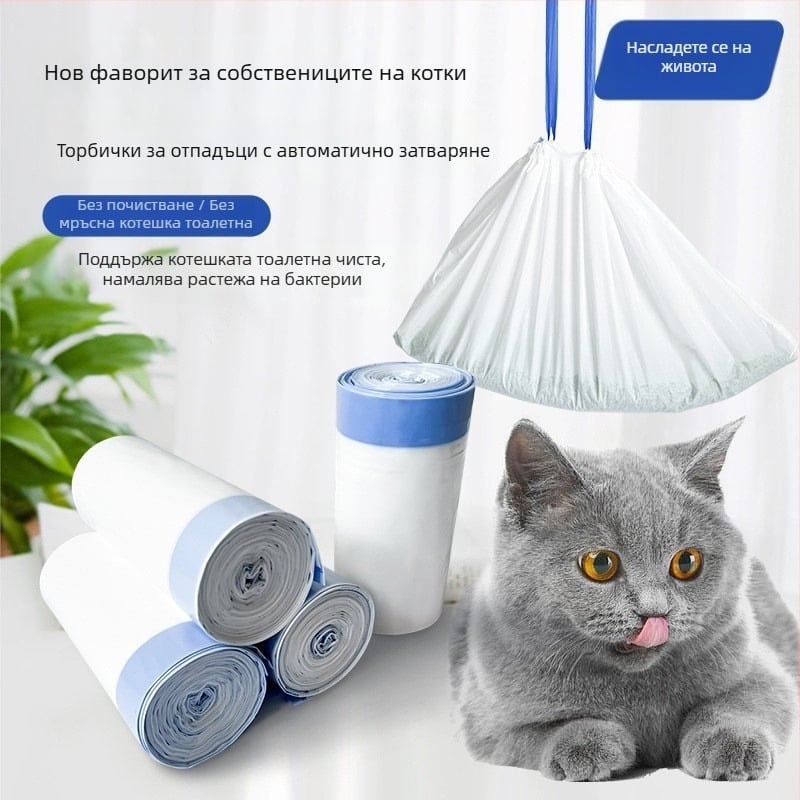 Преносими дебели торбички за котешки отпадъци с връзка, за котешка тоалетна, контрол на миризмата