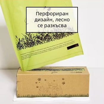 Пакети за кучета за еднократна употреба, непрекъснат рулон, биодеградируеми, материал EPI+PE, удебелени