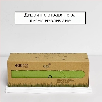 Пакети за кучета за еднократна употреба, непрекъснат рулон, биодеградируеми, материал EPI+PE, удебелени