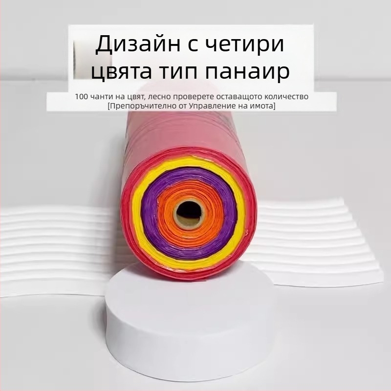 Пакети за кучета за еднократна употреба, непрекъснат рулон, биодеградируеми, материал EPI+PE, удебелени