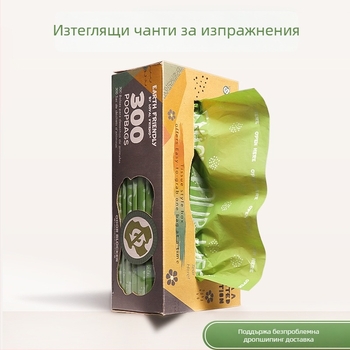 Биоразградими торбички за кучешки изпражнения, с плосък отвор, удебелени, EPI+HDPE, 300 броя (възможност за частна марка)