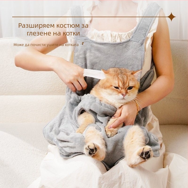 Amor Зимна дебела дрешка за котки за грижа, против лепене на косми, престилка за гърдите, защита от надраскване, полиестер