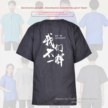 Комплект халати за грижа за домашни любимци – водоустойчив халат за подстригване на котки, не прилепва козина; Марка: Other; Материал: Найлон; Внос: Не