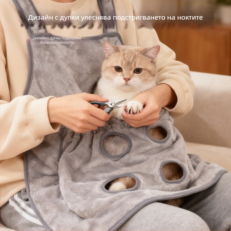 AMOOR Дебела престилка за подстригване на котки — фланел, защита на предната част на гърдите, не лепи косми, анти-надраскване, анти-куса