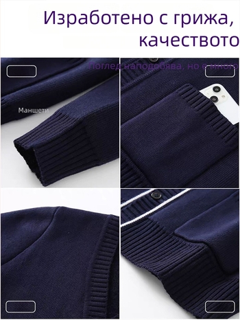 Велюров медицински кардиган за унисекс, плетено облекло за зима, акрил-вискоза смес 30–50%, дълги ръкави, V-образно деколте, средна дължина