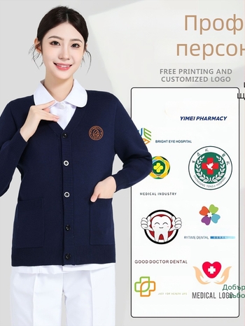 Велюров медицински кардиган за унисекс, плетено облекло за зима, акрил-вискоза смес 30–50%, дълги ръкави, V-образно деколте, средна дължина