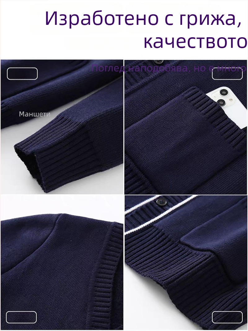 Велюров медицински кардиган за унисекс, плетено облекло за зима, акрил-вискоза смес 30–50%, дълги ръкави, V-образно деколте, средна дължина