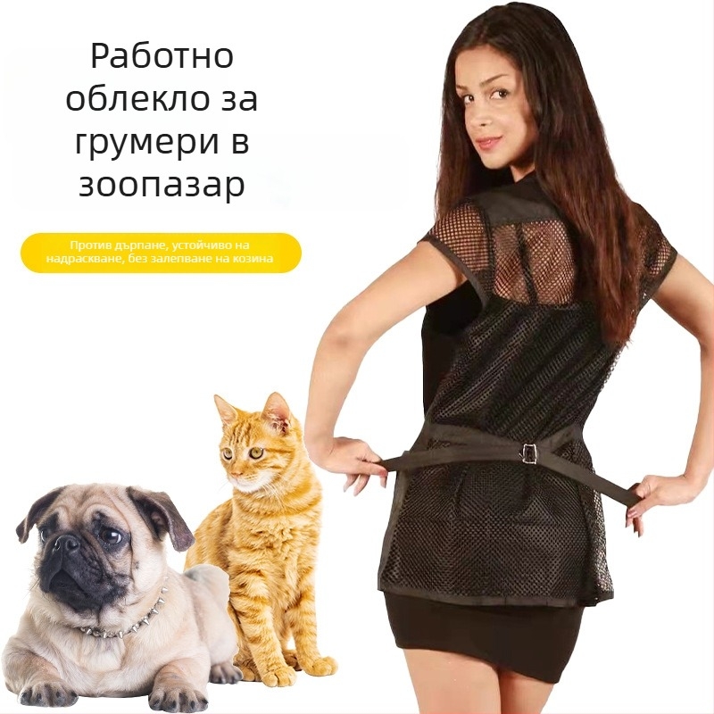 Халат за подстригване на домашни любимци: мрежест дишащ найлон, против прилепване на козина, за пролет и лято, Ruthdanny