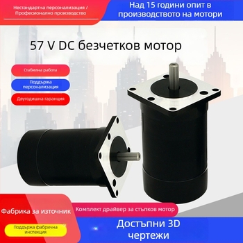 Безчетков мотор, микромотор, постоянен ток, под 36V