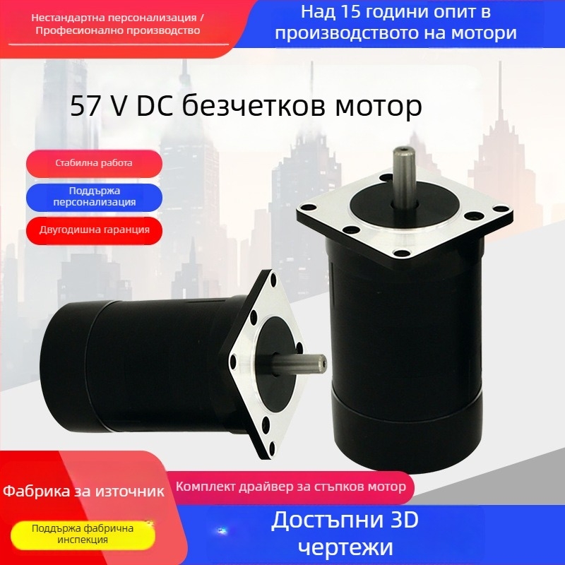 Безчетков мотор, микромотор, постоянен ток, под 36V