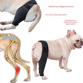 Защита за кучешки крак при травма: предни и задни протекторни обвивки за крак, регулиран постоперативен протектор за коляно и бедро — OEM марка, ленен материал, не е внесено