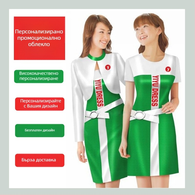 Женски костюм за лято с влагоотвеждаща полиестерна материя