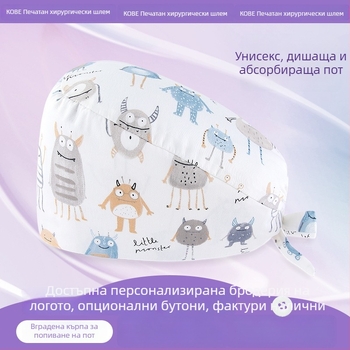 Хирургична шапка за операционна зала, унисекс, памучна, плосък връх, печат на лого, подходяща за възрастни и деца