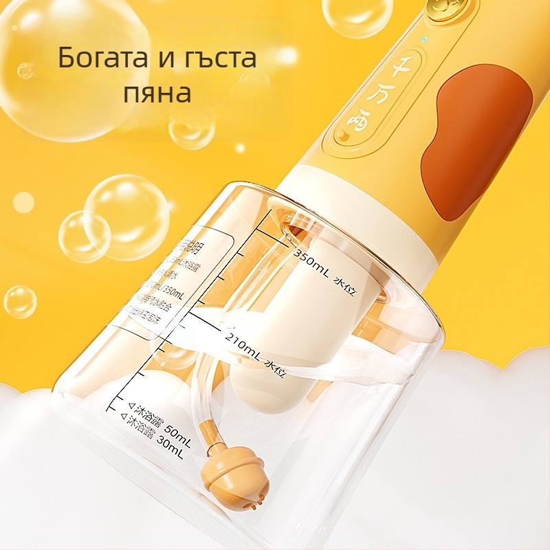 Електрическа машина за пяна за къпане на домашни любимци (котки и кучета), пяна за душ, Independent марка