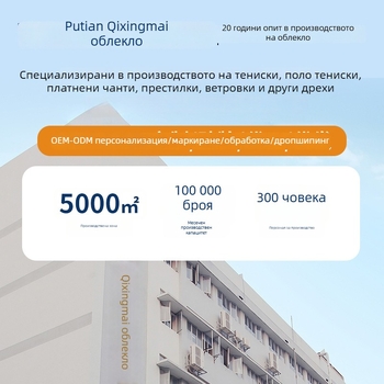 фартух от Mesuni, без ръкави, водоустойчив, модерен минималистичен стил за възрастни.