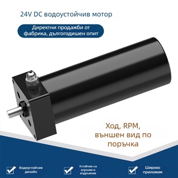120W водоустойчив подводен пропулсор — мини воден канон за гасене на пожари с експлозионна защита и безчетков DC мотор