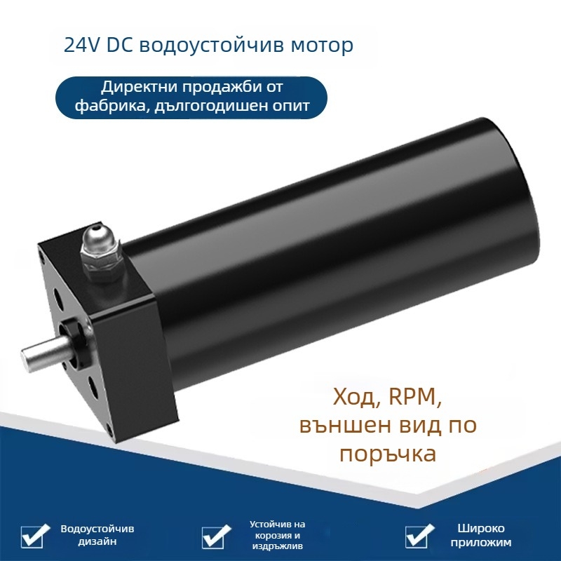 120W водоустойчив подводен пропулсор — мини воден канон за гасене на пожари с експлозионна защита и безчетков DC мотор