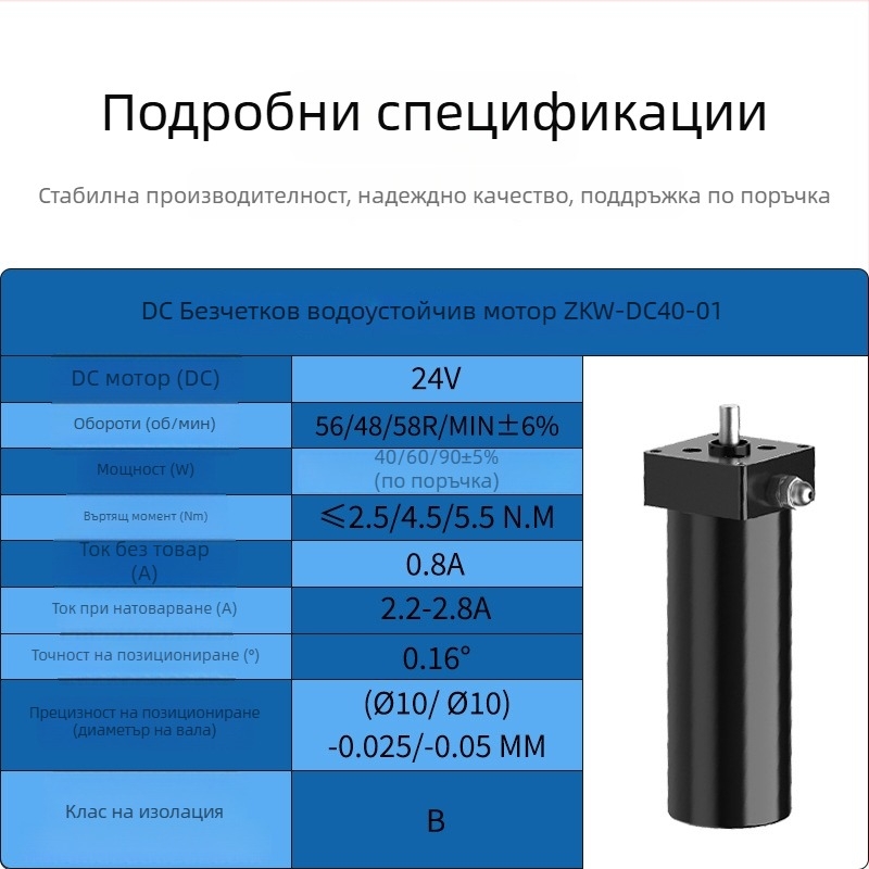 120W водоустойчив подводен пропулсор — мини воден канон за гасене на пожари с експлозионна защита и безчетков DC мотор