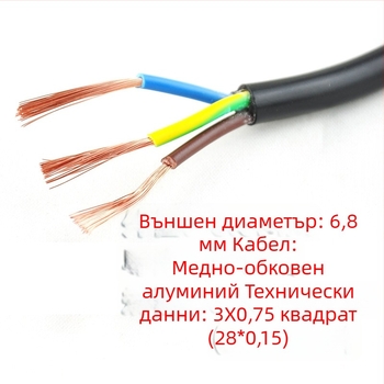 AC захранващ кабел с медно-обковен алуминиев проводник, израелски тип щепсел, тричипков, сертифициран по Израелски стандарт, 3C 2013010101634938