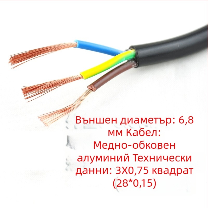 AC захранващ кабел с медно-обковен алуминиев проводник, израелски тип щепсел, тричипков, сертифициран по Израелски стандарт, 3C 2013010101634938