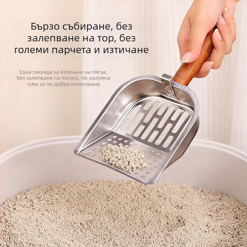 Международна неръждаема стомана: лопатка за котешка тоалетна с фини отвори, удължена дръжка, куха конструкция, инструмент за почистване на отпадъци от домашни любимци
