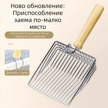 Метална лопатка за котешки пясък за домашни любимци – домашно производство, без частна марка, без подарък