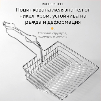 Голяма метална лопатка за котешка тоалетна с фини отвори, неръждаема стомана