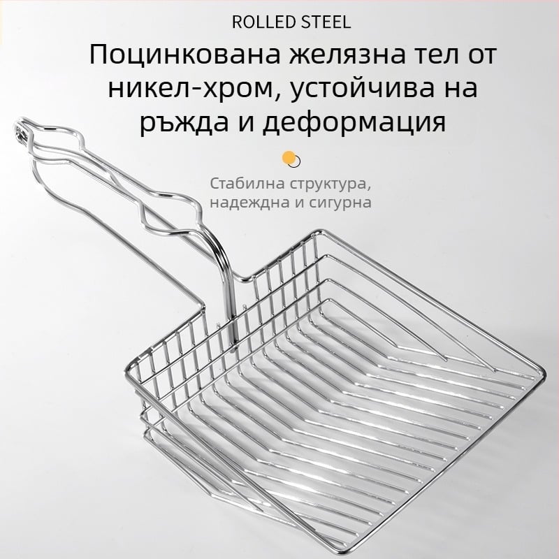 Голяма метална лопатка за котешка тоалетна с фини отвори, неръждаема стомана