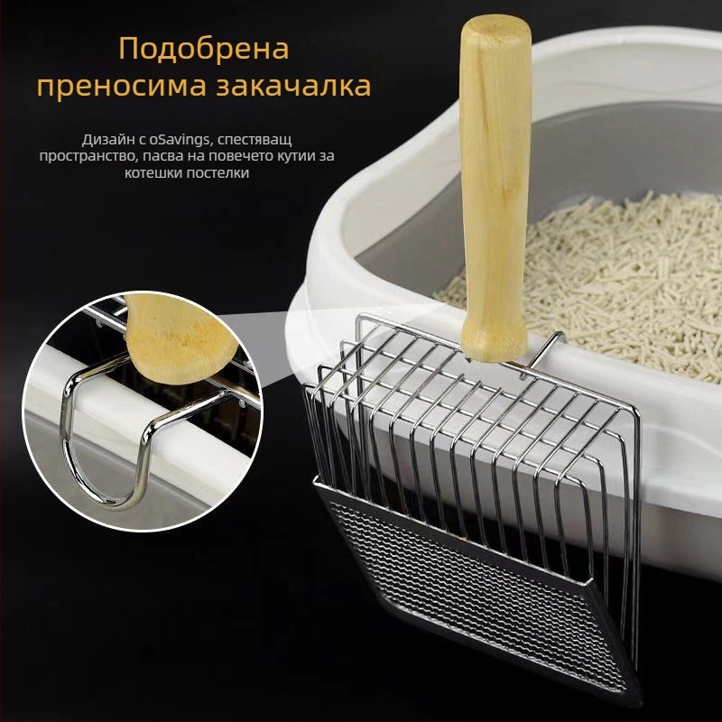 Huijia Двуфункционална лопатка за котешки пясък от неръждаема стомана с фини дупки