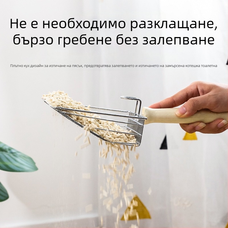 Нов модел лопатка за котешка тоалетна, увеличена и удебелена, закачващ се дизайн, котешки аксесоари