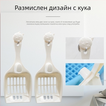 Лопатка за котешка тоалетна, пластмасова, за котки, марка Pet