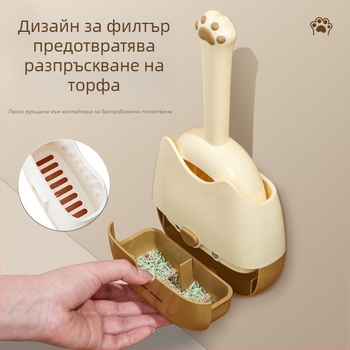 Многофункционален комплект за котешки тоалет – интегрирана лопатка, пластмасов материал