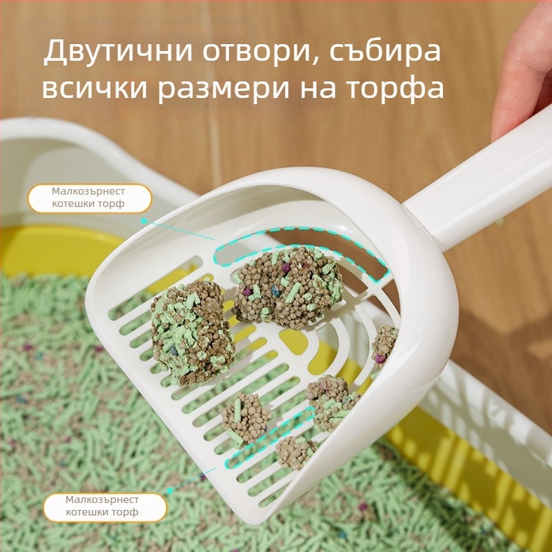 Многофункционален комплект за котешки тоалет – интегрирана лопатка, пластмасов материал