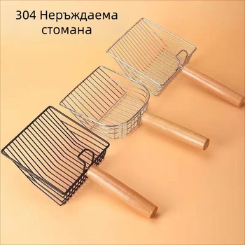 Лопатка за котешка тоалетна - пластмасова, без внос, без подарък