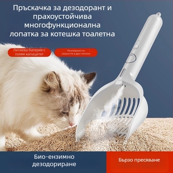 Бяла умна лопатка за котешка тоалетна с намаляване на миризмата