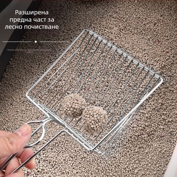 Метална лопатка за котешка тоалетна с филтърна мрежа