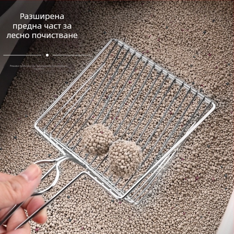 Метална лопатка за котешка тоалетна с филтърна мрежа