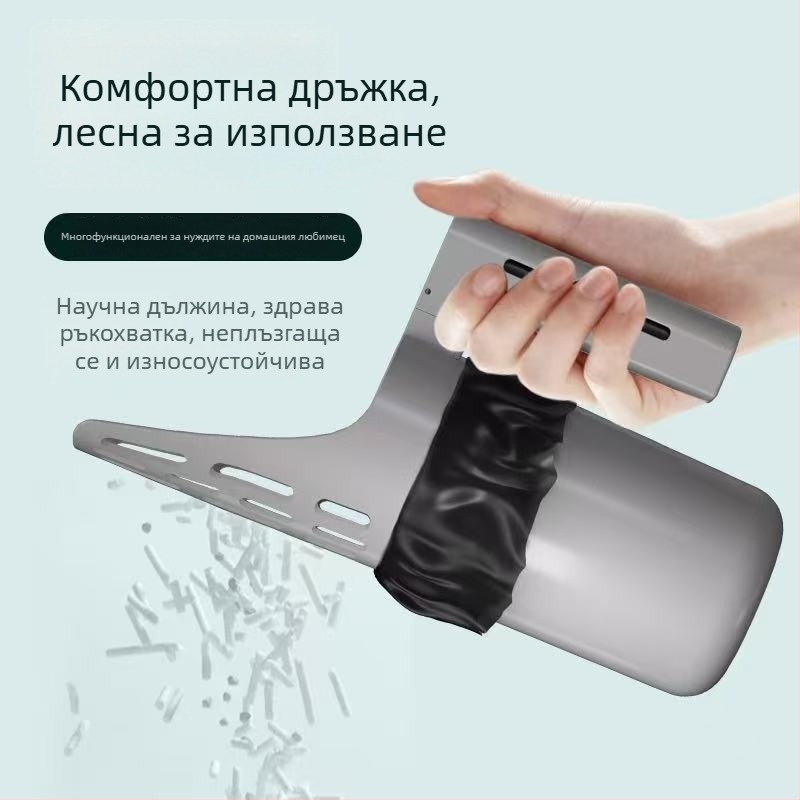 Пластмасова разделяща лопатка за котешка тоалетна с кутия за съхранение - голям капацитет, Xin Chong