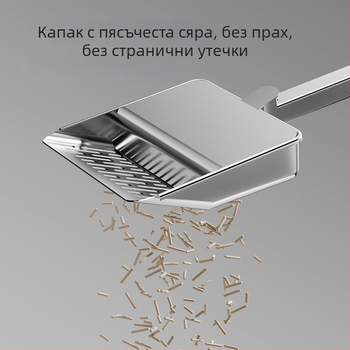 Лопатка за котешка тоалетна със капак, многофункционална неръждаема стомана, лопатка с фини дупки