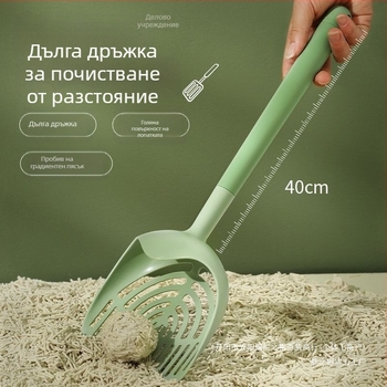 Лопатка за котешка тоалетна с дълга дръжка — пластмасова, частна марка