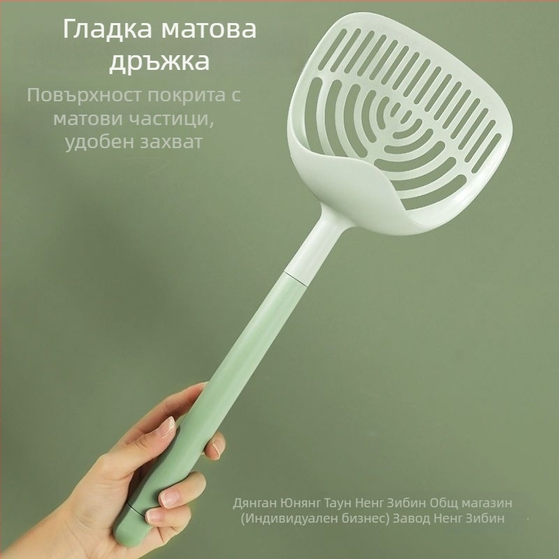 Лопатка за котешка тоалетна с дълга дръжка — пластмасова, частна марка